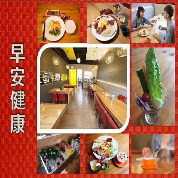 Idee Spa Motel Yangmei Екстериор снимка